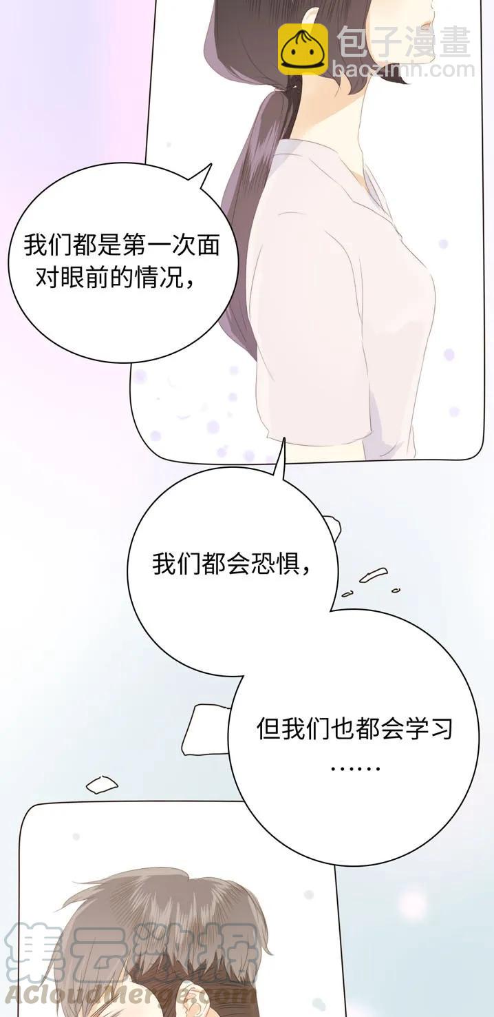 119 人无完人-第119话