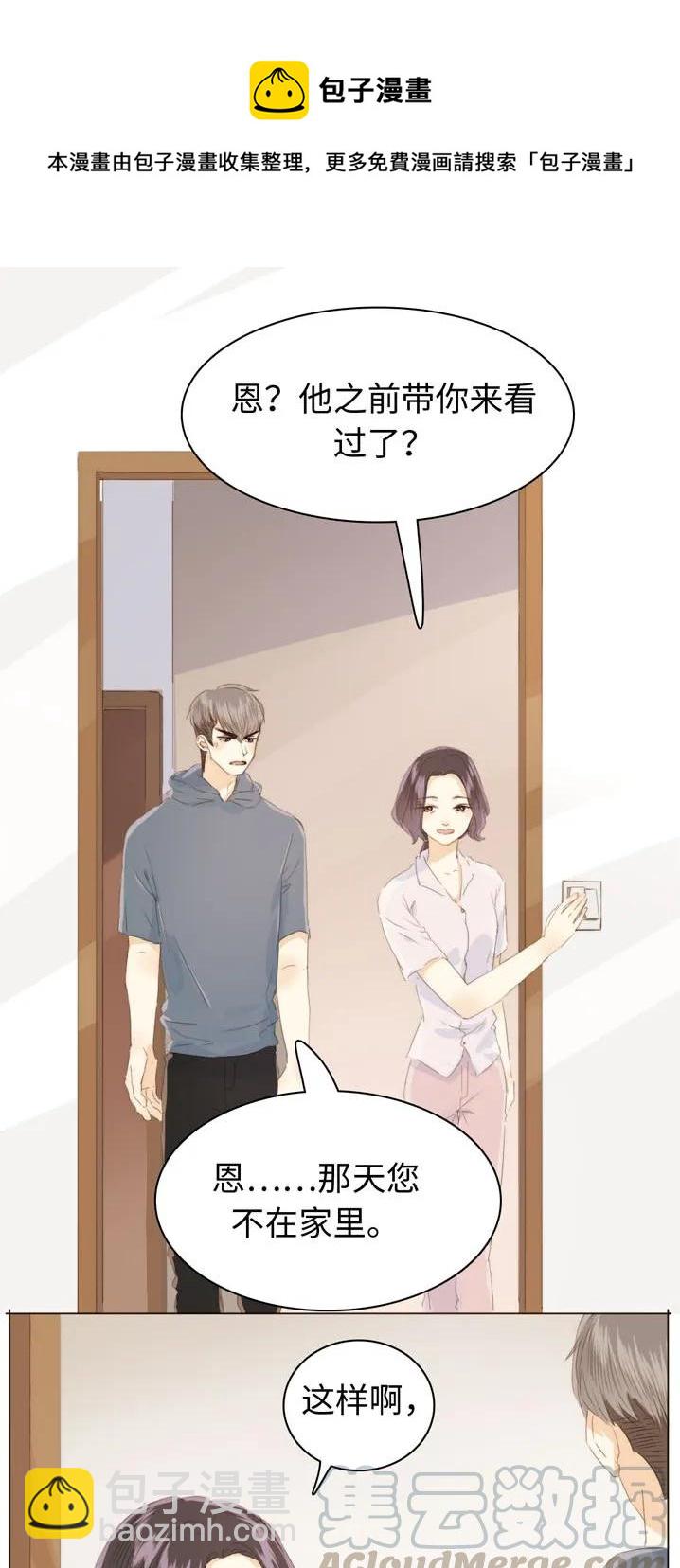 119 人无完人-第119话