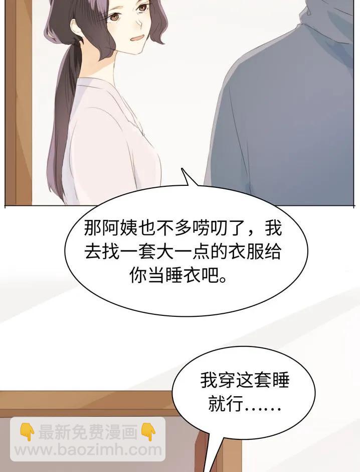 119 人无完人-第119话