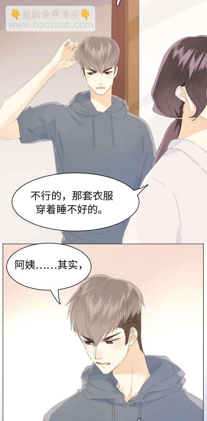 119 人无完人-第119话