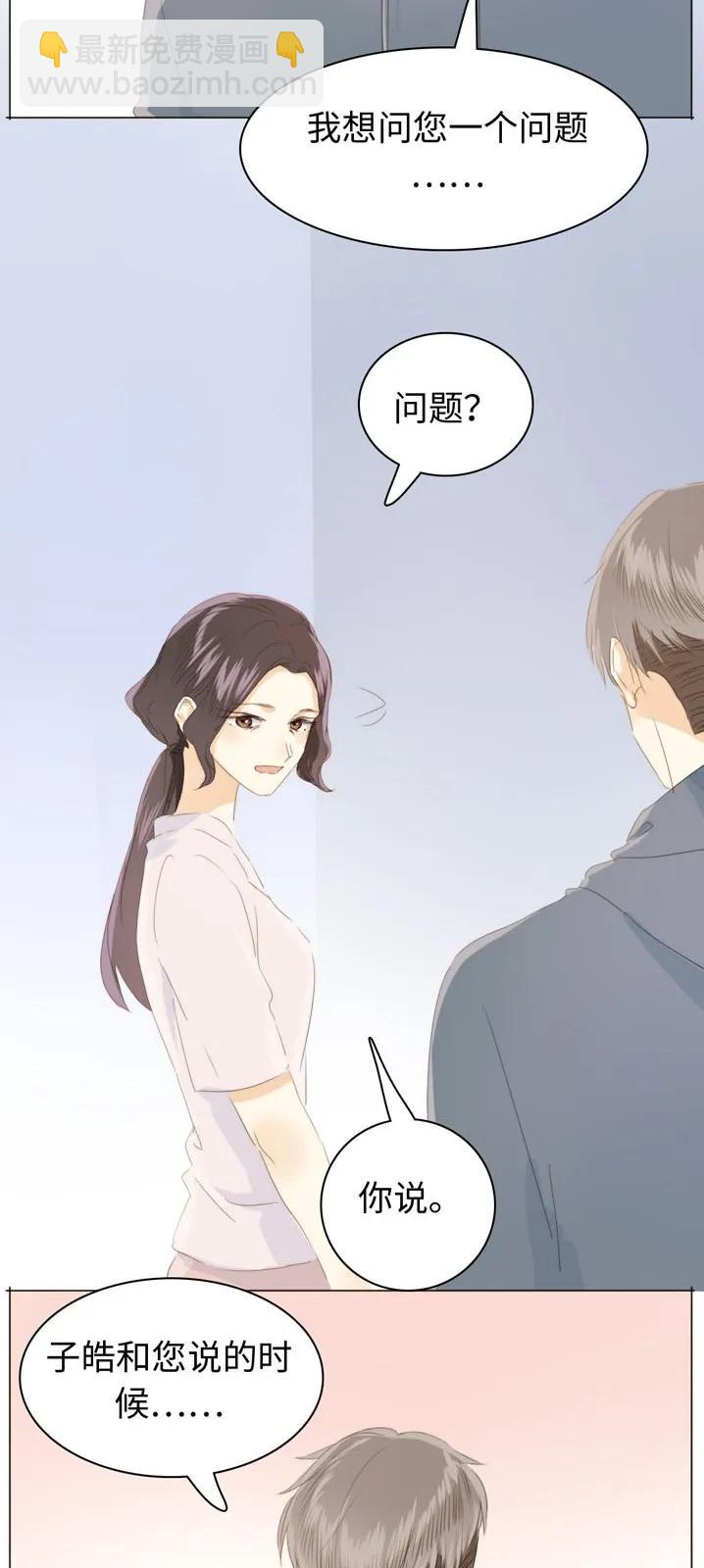 119 人无完人-第119话