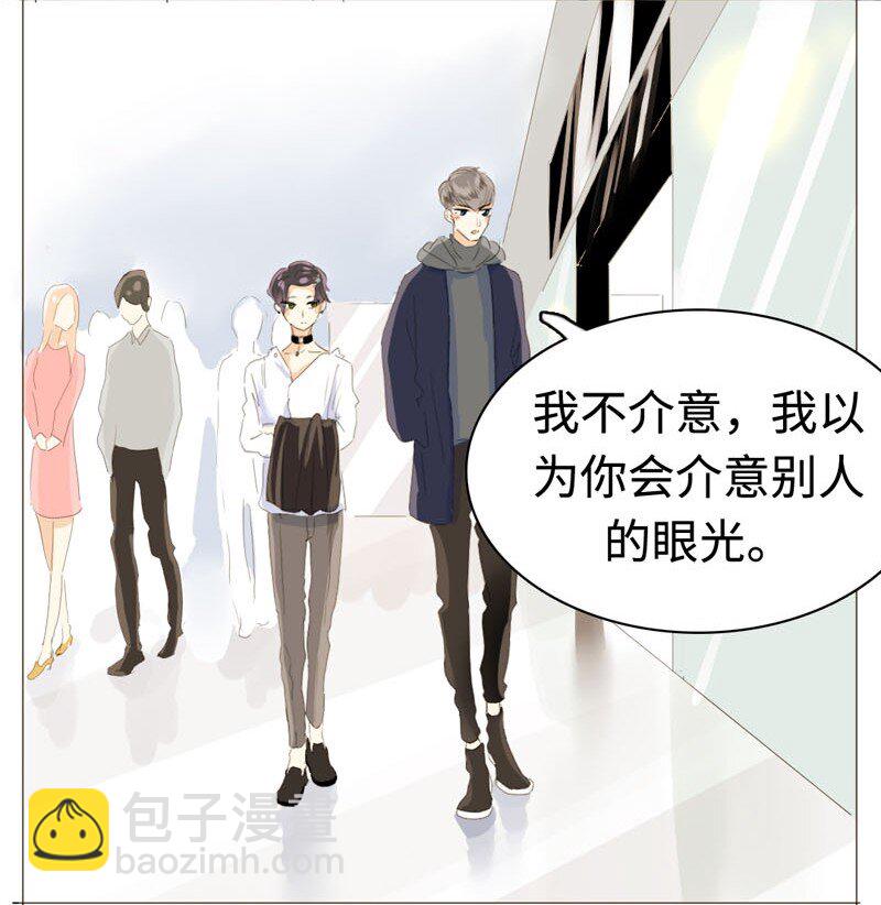 013 都是可爱惹的祸！-第13话