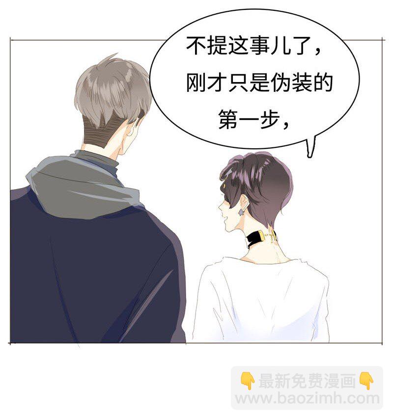 013 都是可爱惹的祸！-第13话