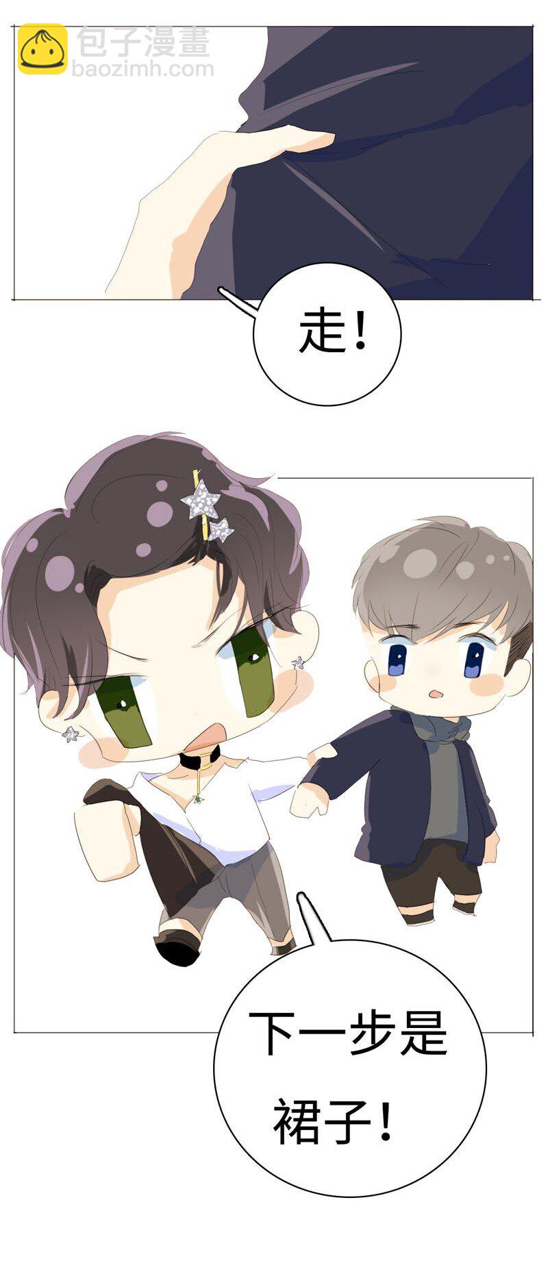 013 都是可爱惹的祸！-第13话