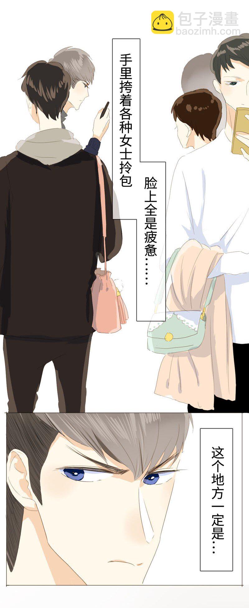 013 都是可爱惹的祸！-第13话