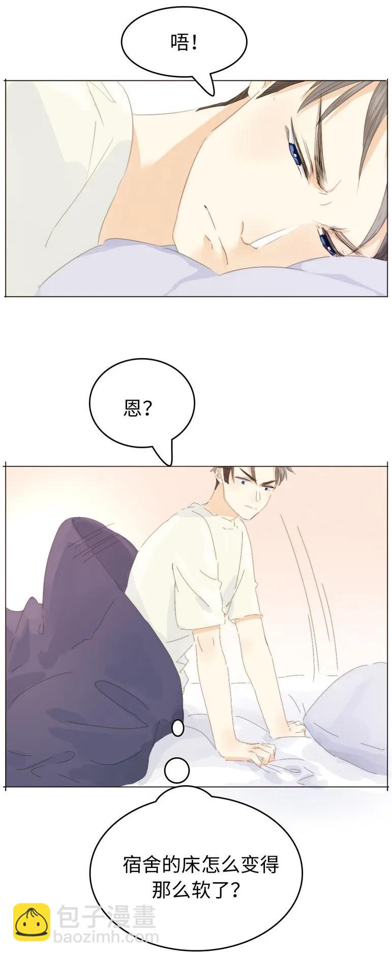 121 起床气-第121话