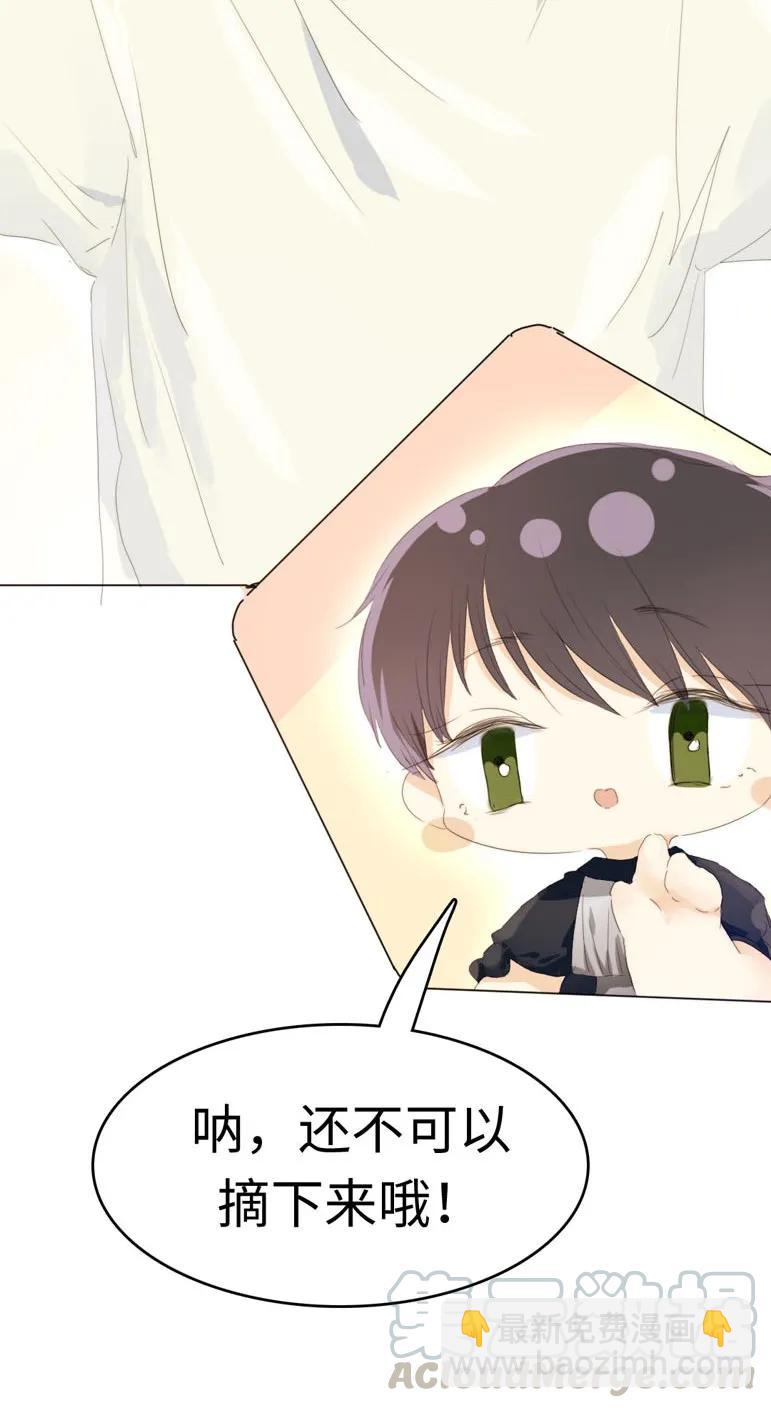 121 起床气-第121话