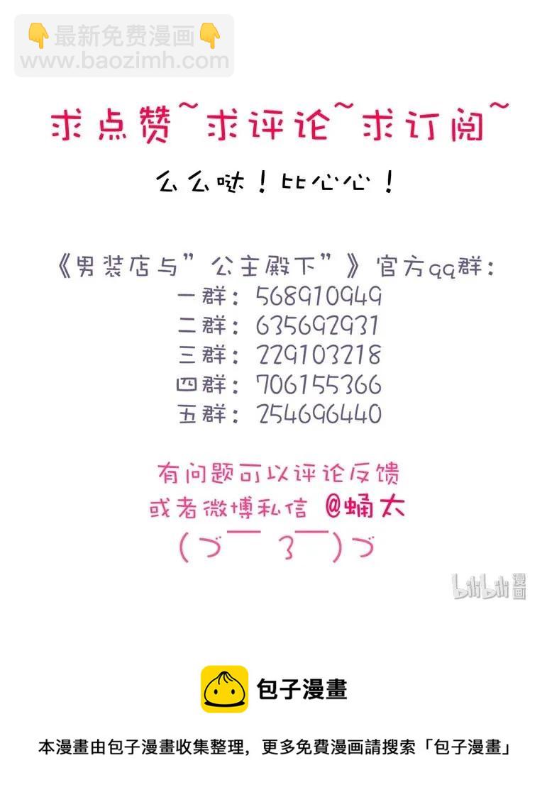 121 起床气-第121话