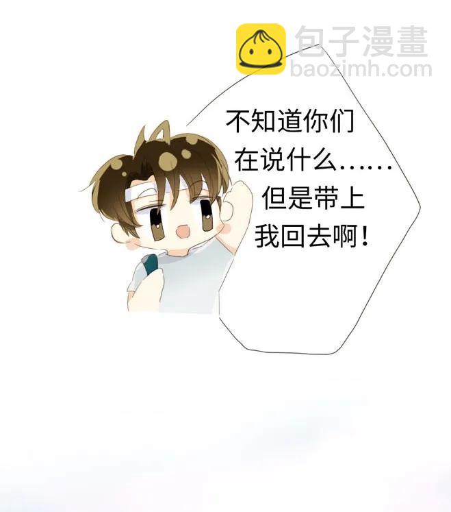 123 放弃-第123话