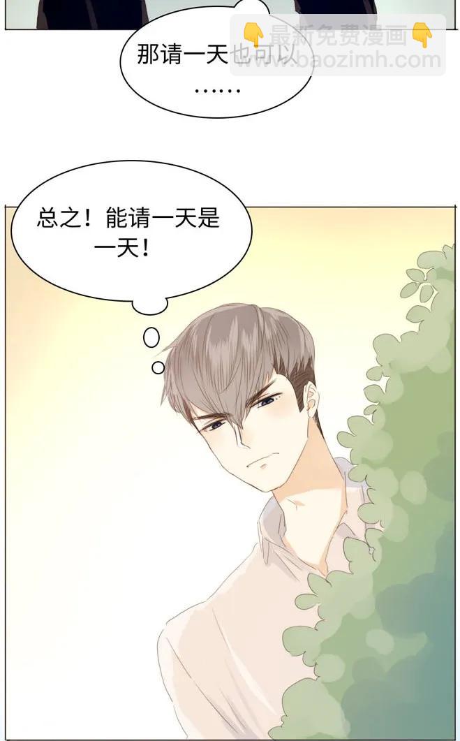 123 放弃-第123话