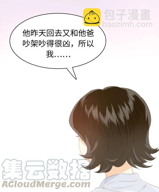 123 放弃-第123话