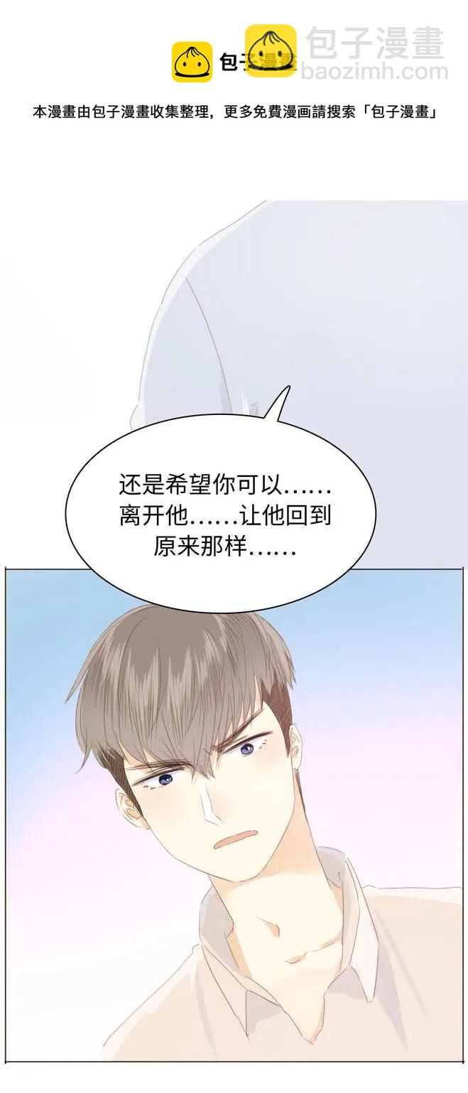 123 放弃-第123话