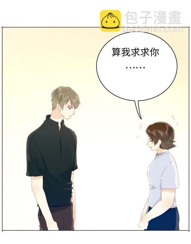 123 放弃-第123话