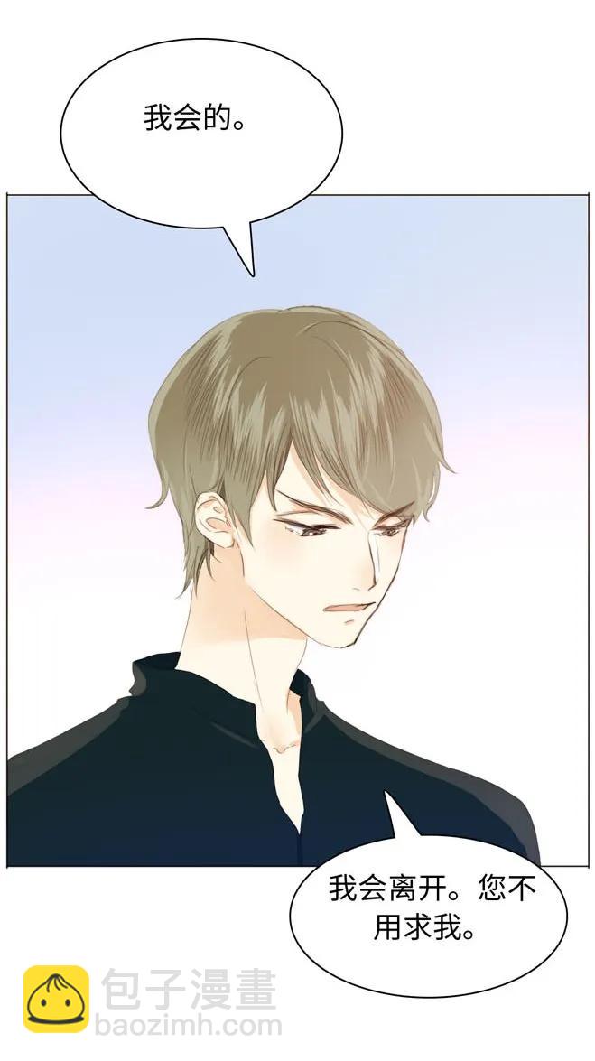 123 放弃-第123话