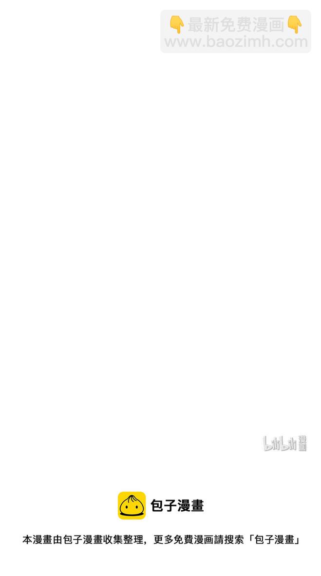 123 放弃-第123话