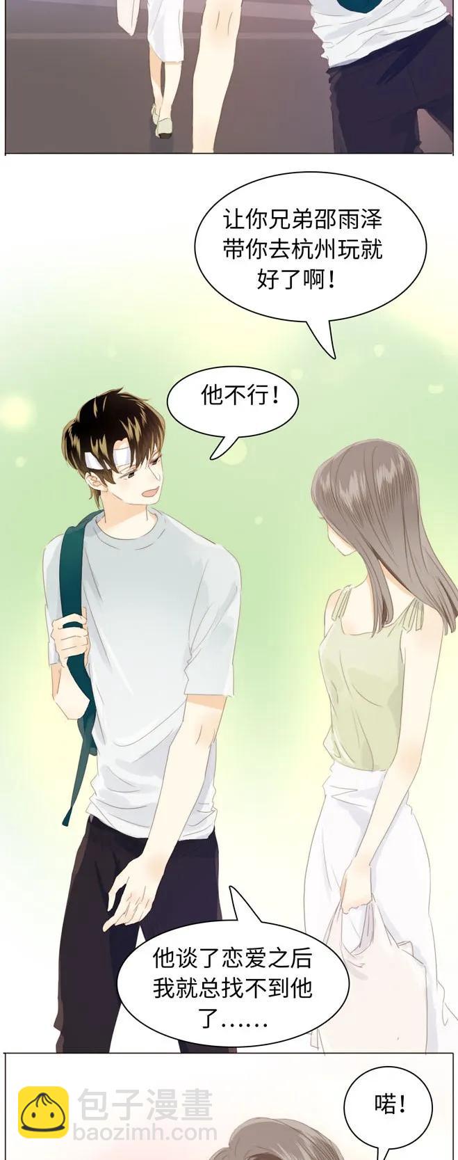 123 放弃-第123话