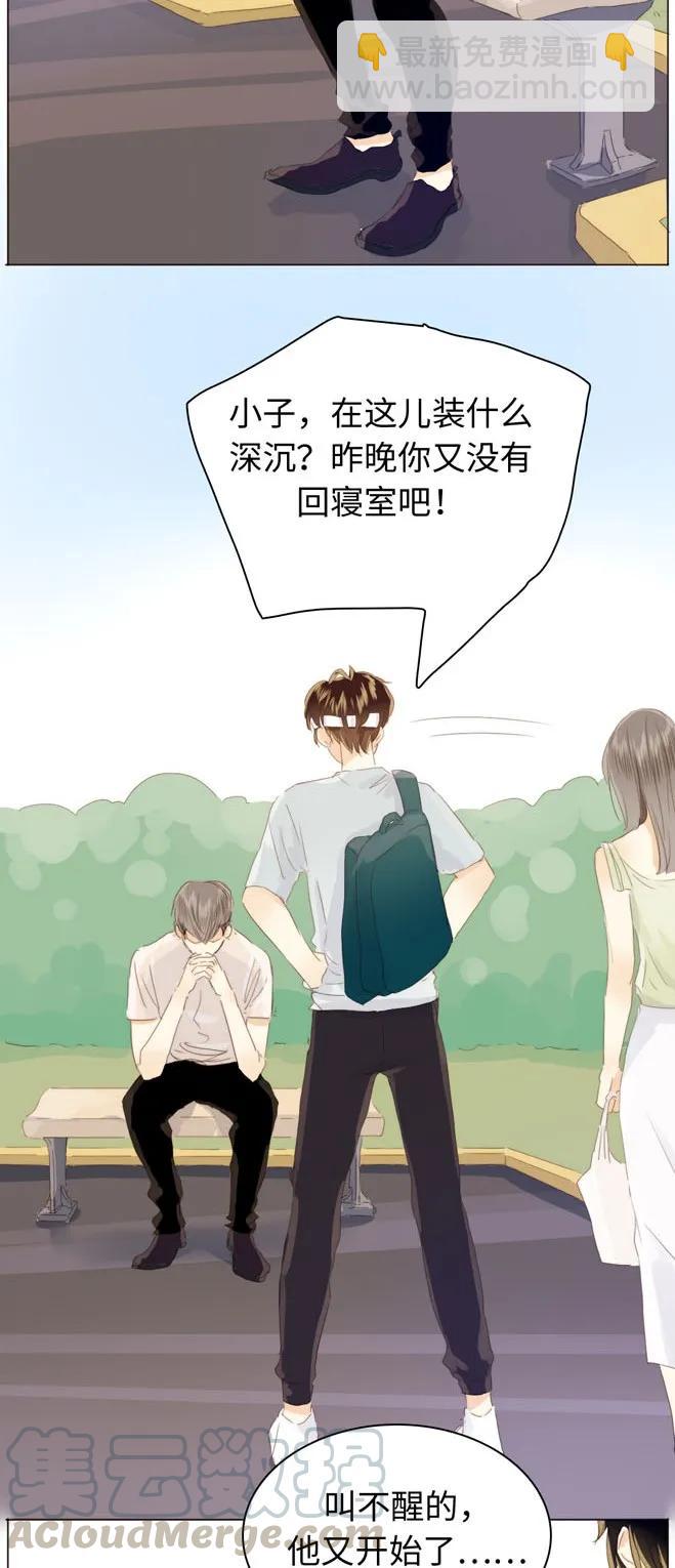 123 放弃-第123话