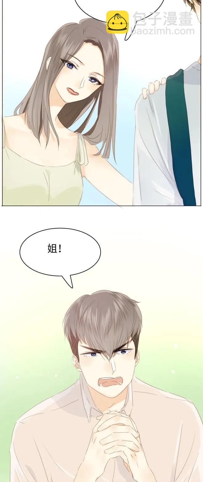 123 放弃-第123话