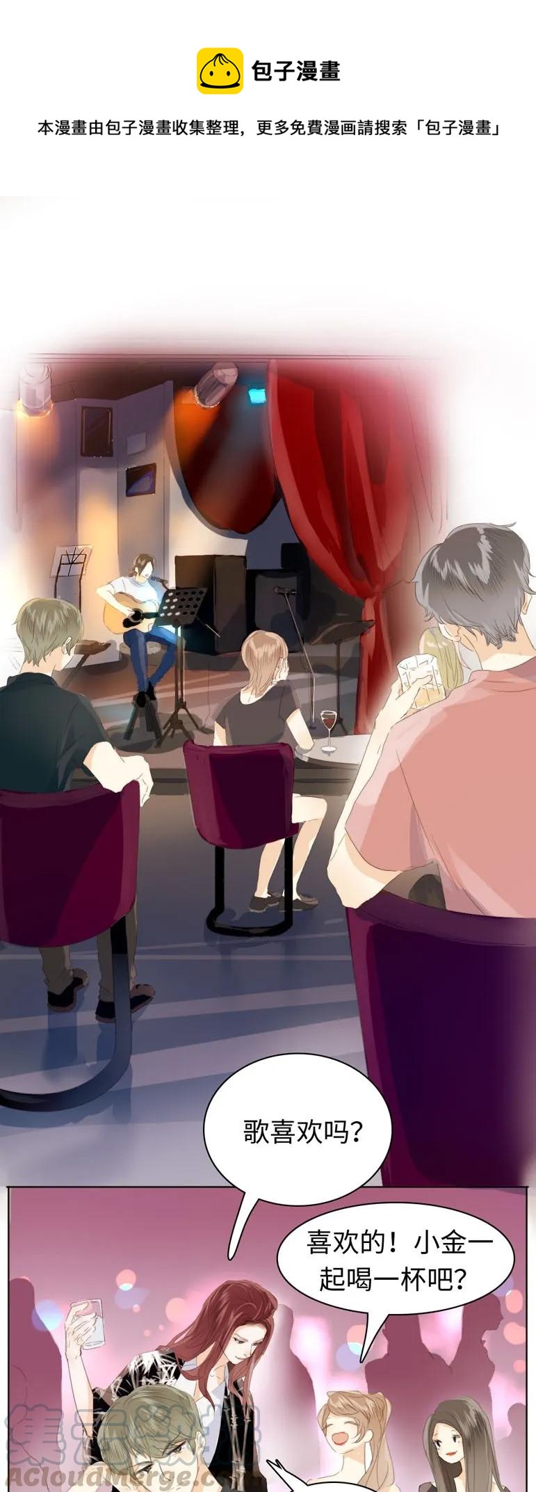 125 自我束缚-第125话