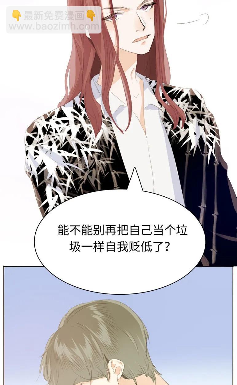 125 自我束缚-第125话