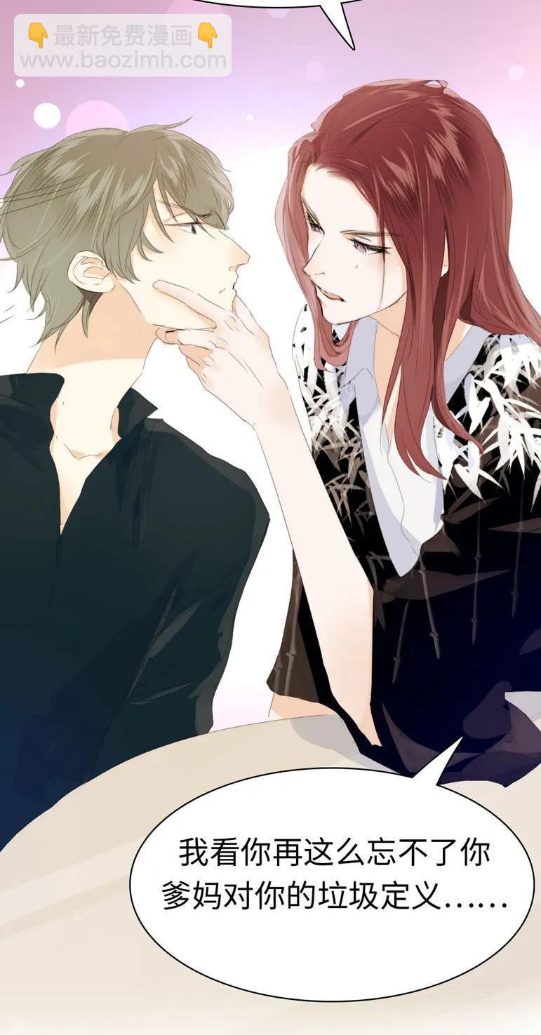 125 自我束缚-第125话