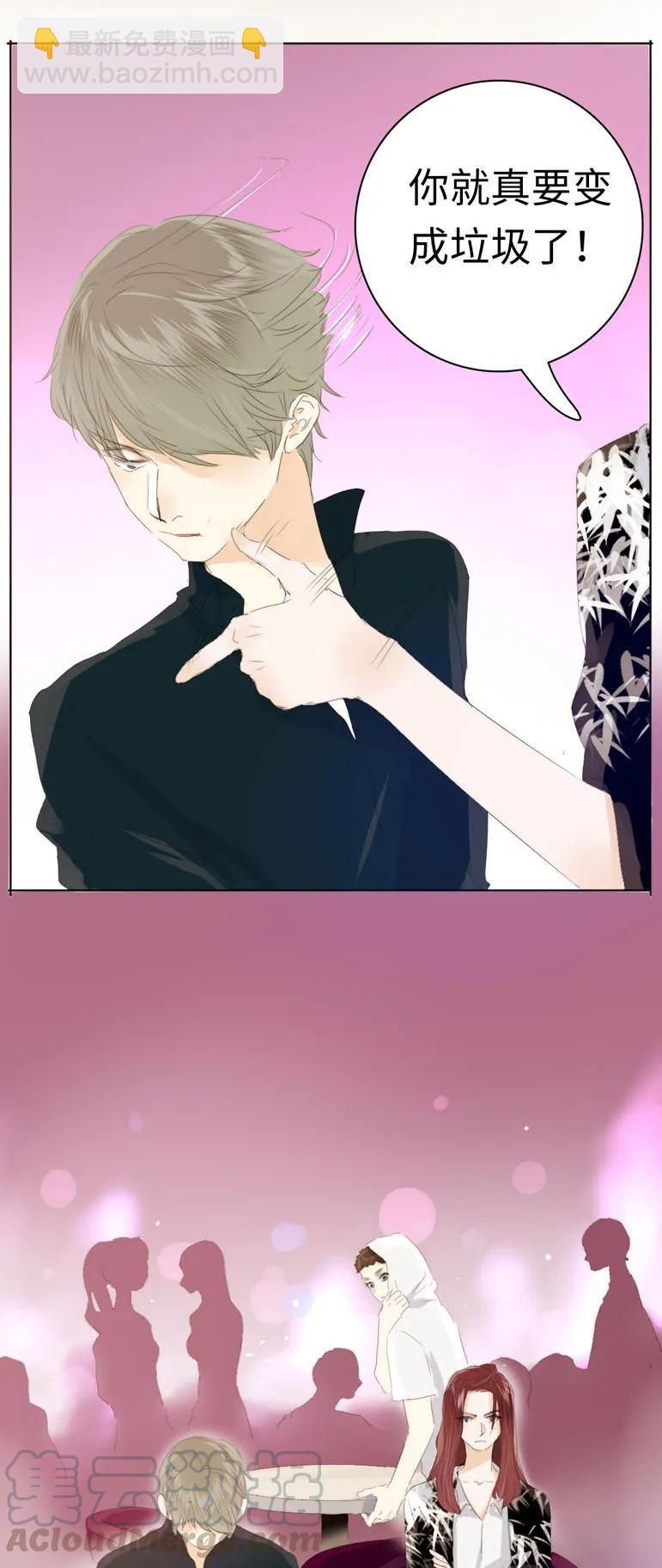 125 自我束缚-第125话