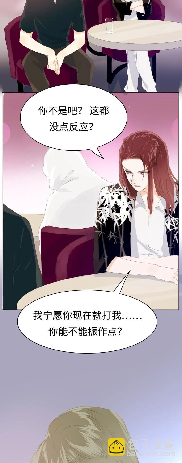 125 自我束缚-第125话