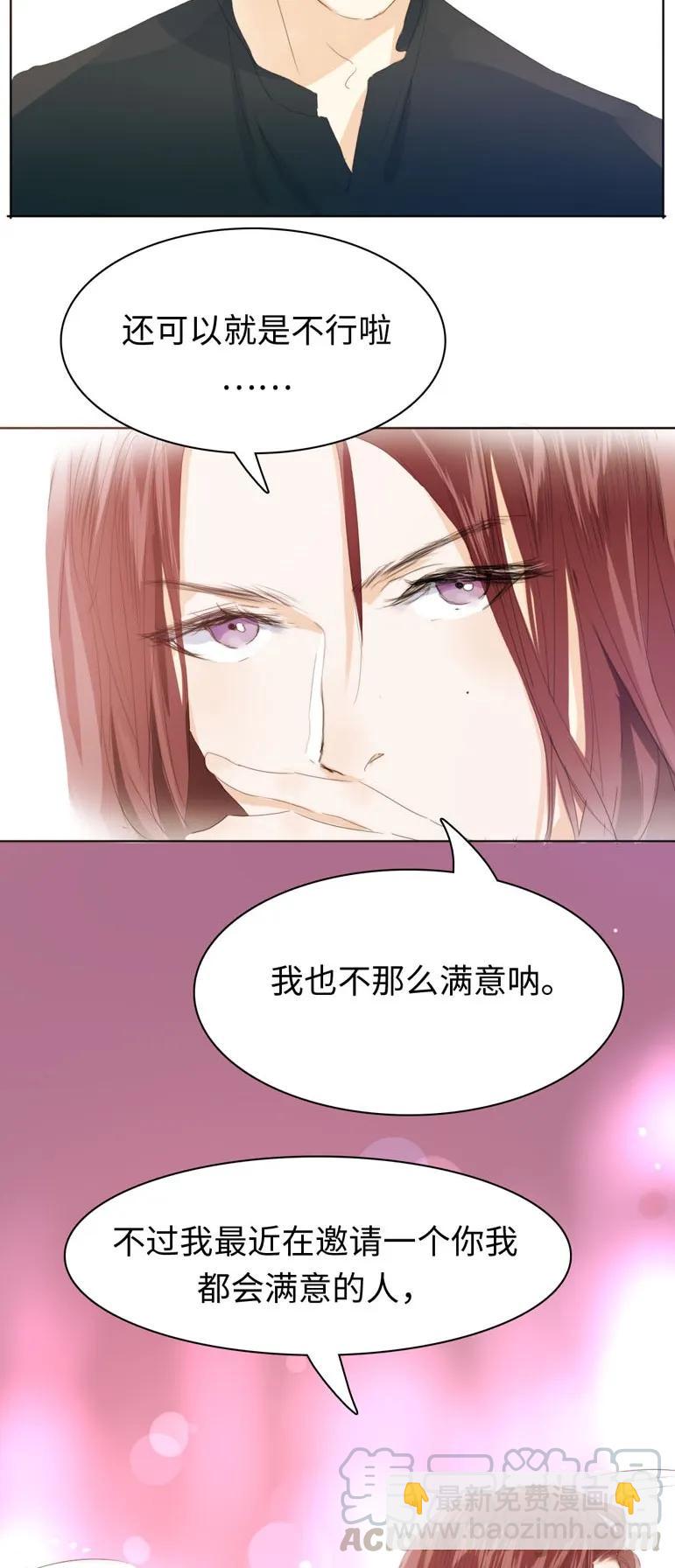 125 自我束缚-第125话