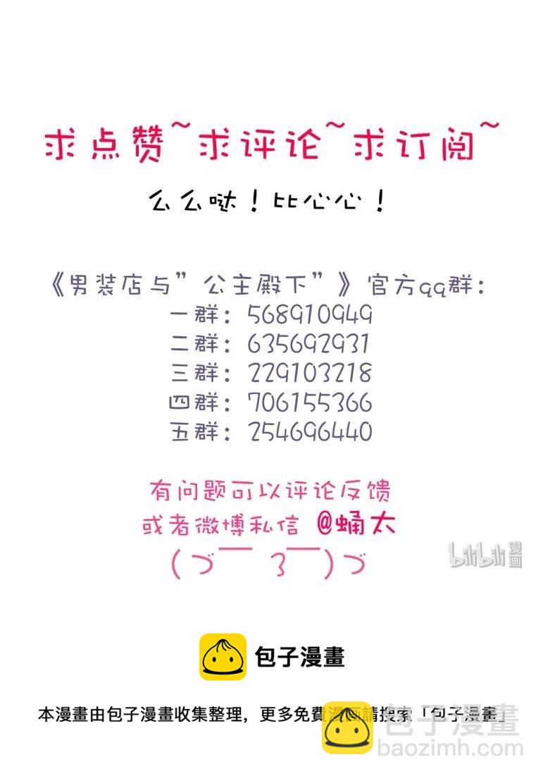 125 自我束缚-第125话