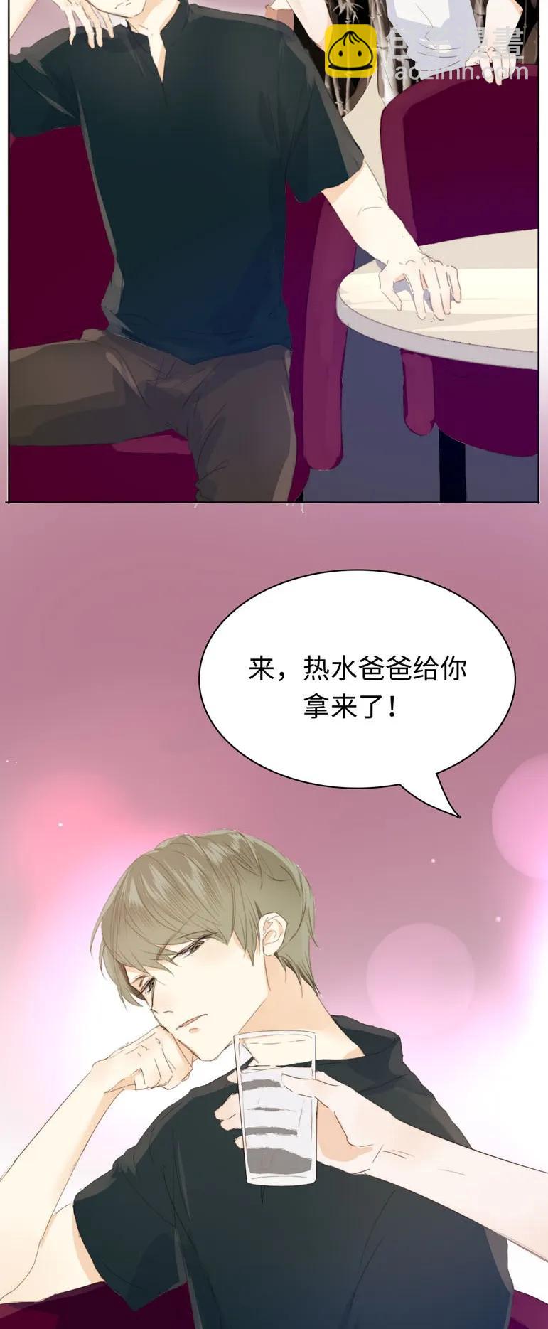 125 自我束缚-第125话