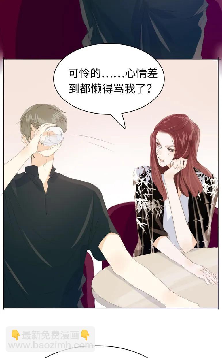 125 自我束缚-第125话