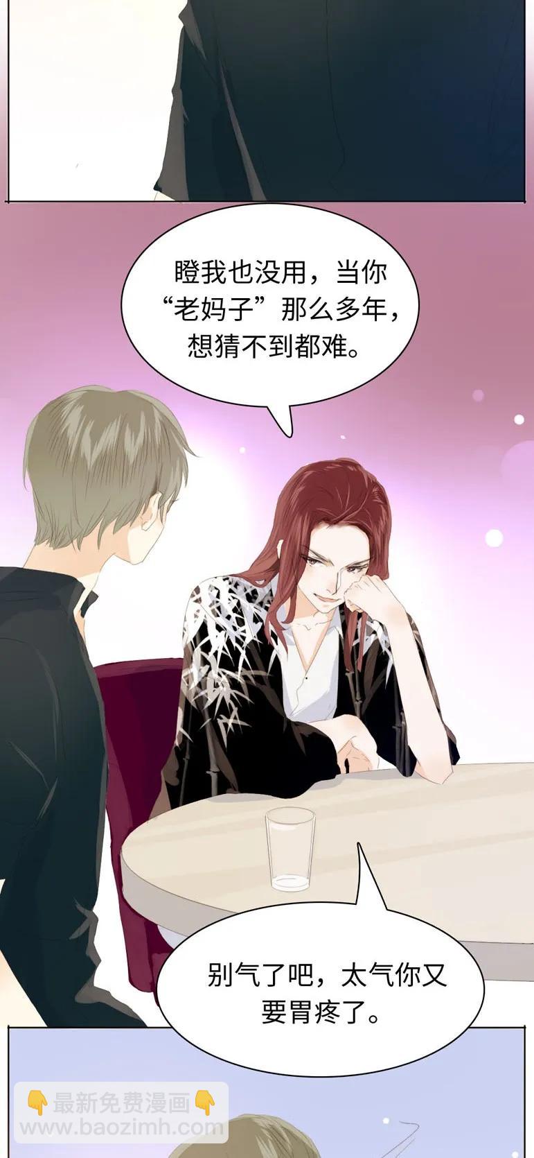 125 自我束缚-第125话