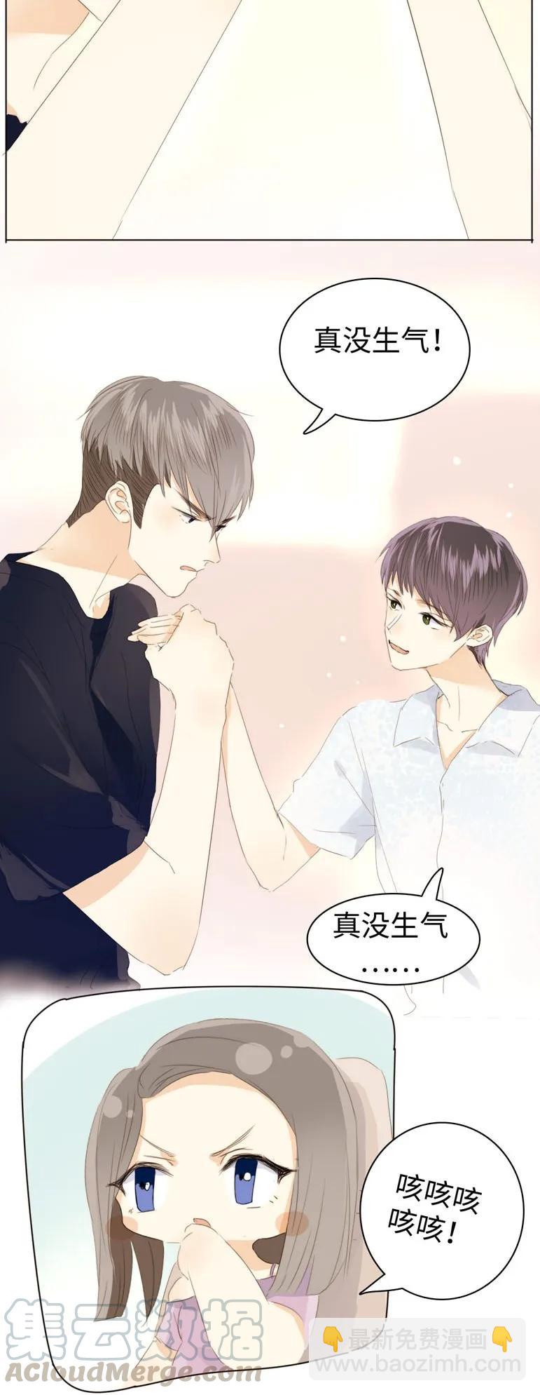 127 关心则乱-第127话