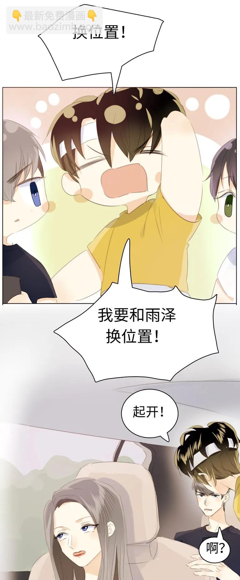 127 关心则乱-第127话