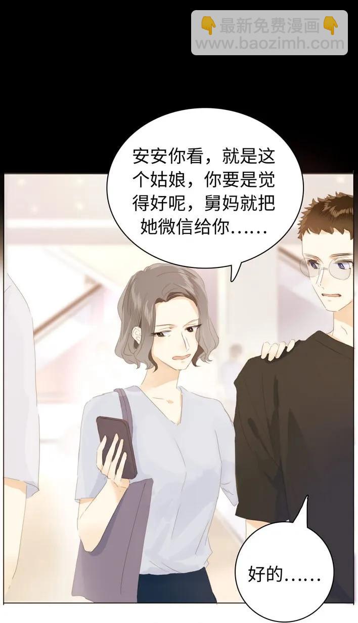 129 察觉-第129话