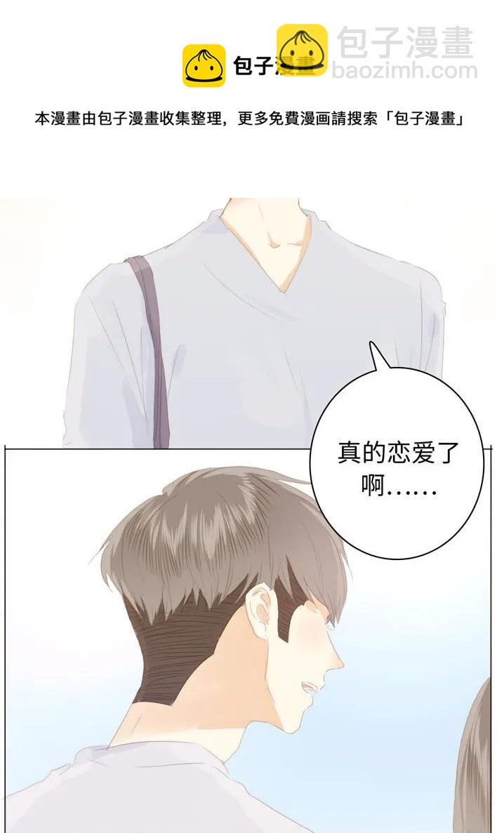 129 察觉-第129话