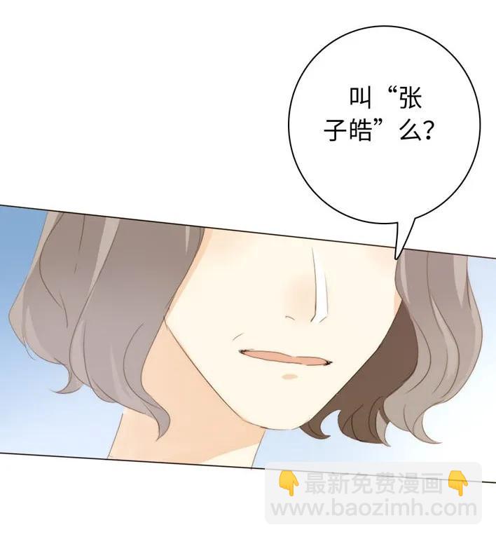 129 察觉-第129话