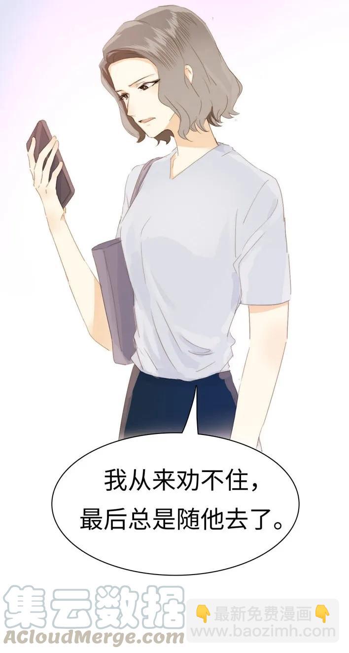 129 察觉-第129话