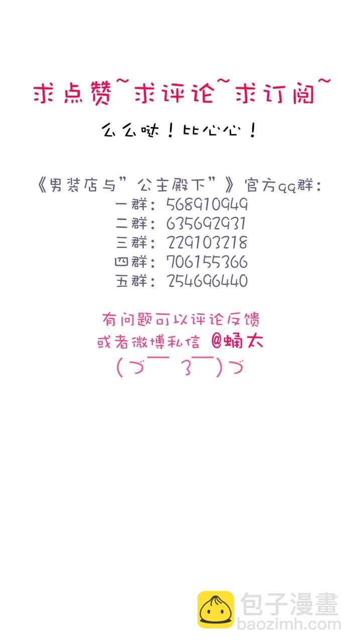 129 察觉-第129话