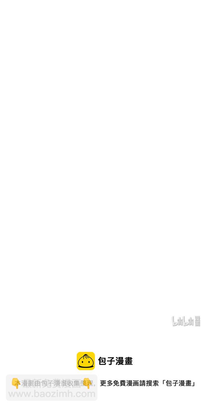 129 察觉-第129话