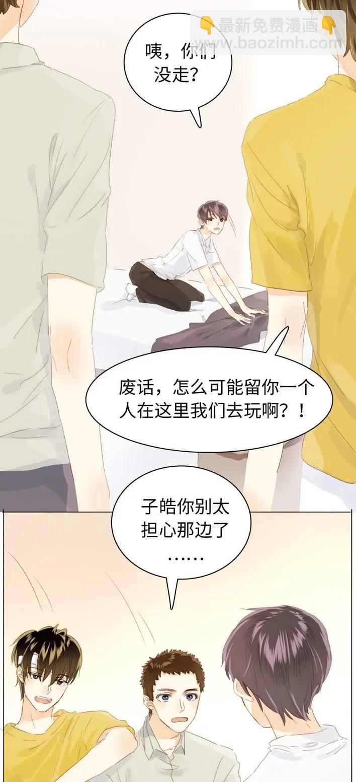 129 察觉-第129话