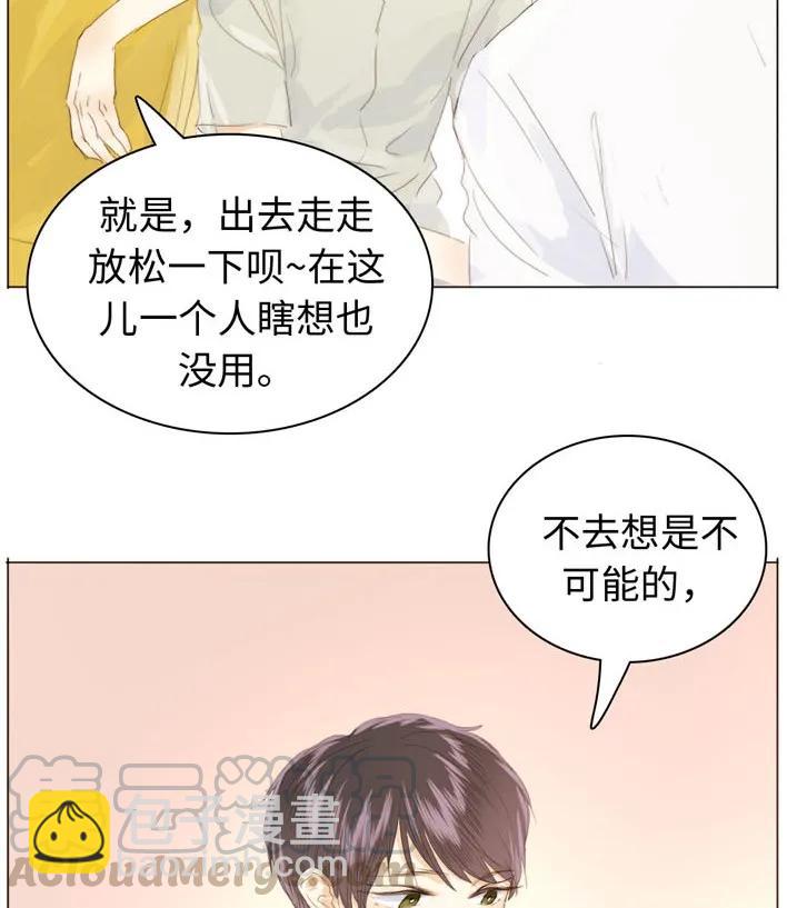 129 察觉-第129话