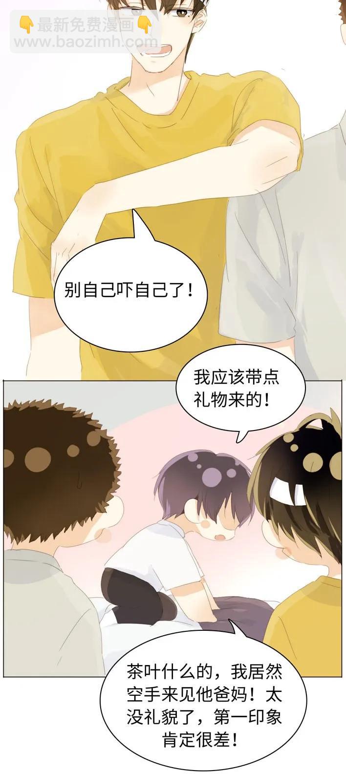 129 察觉-第129话