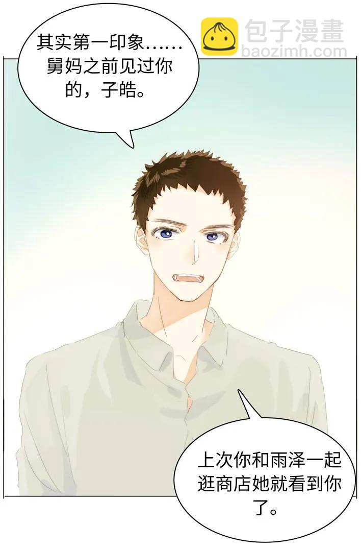 129 察觉-第129话