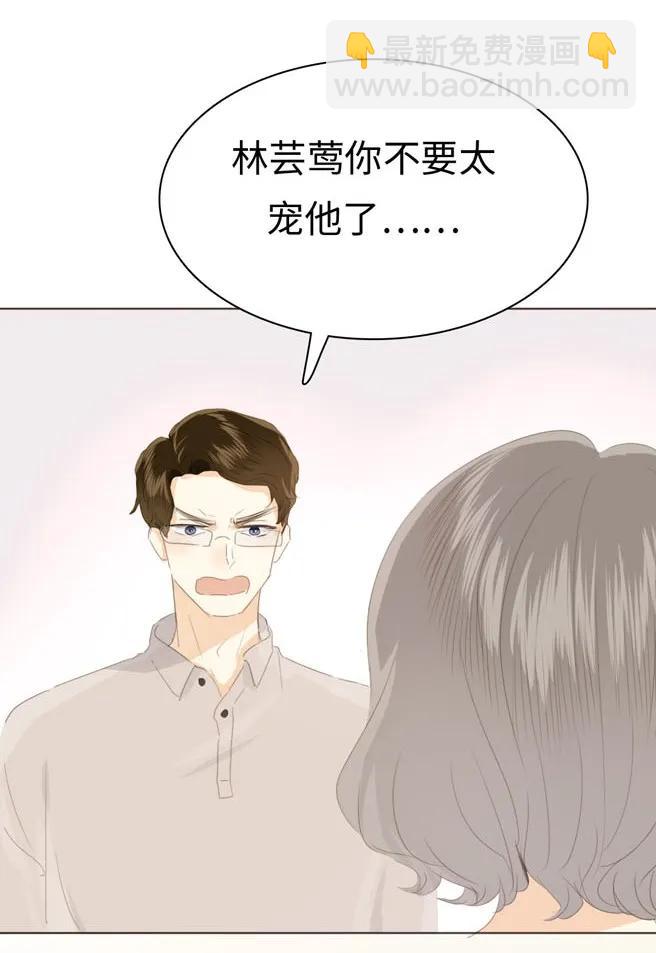 131 后盾-第131话