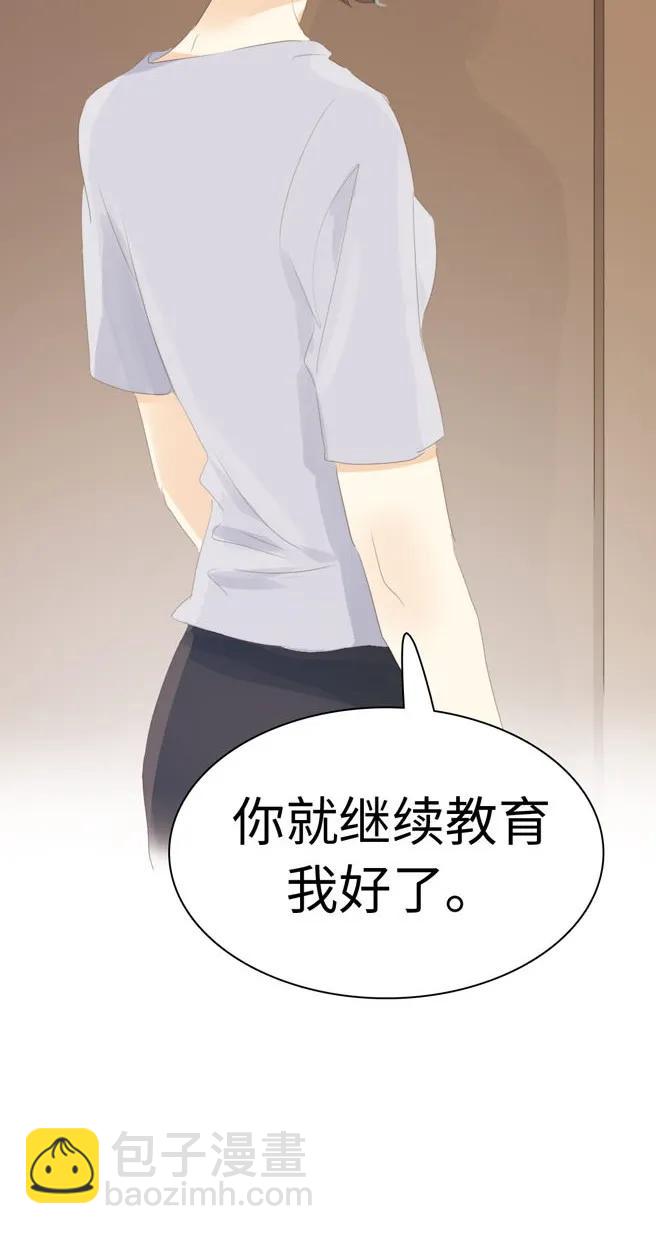 131 后盾-第131话