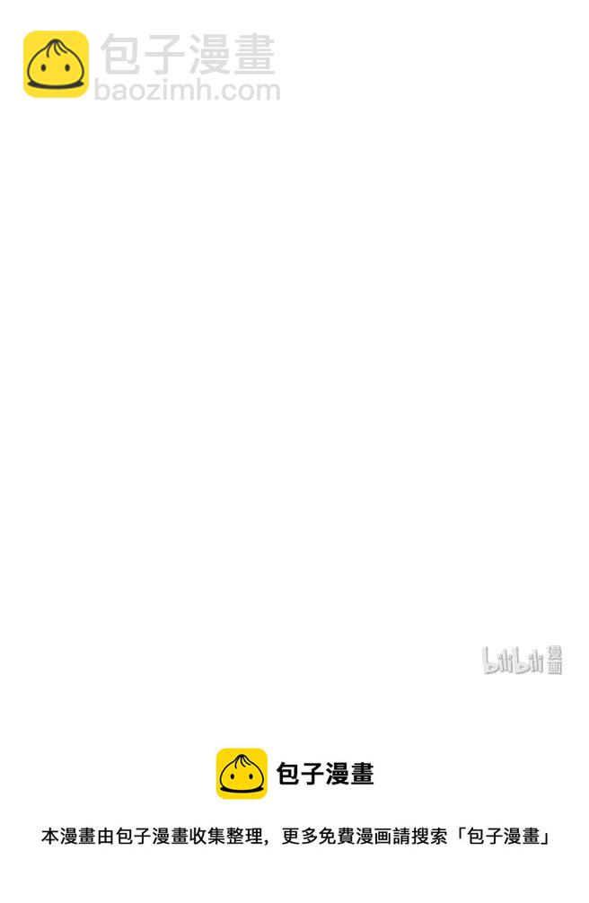 131 后盾-第131话