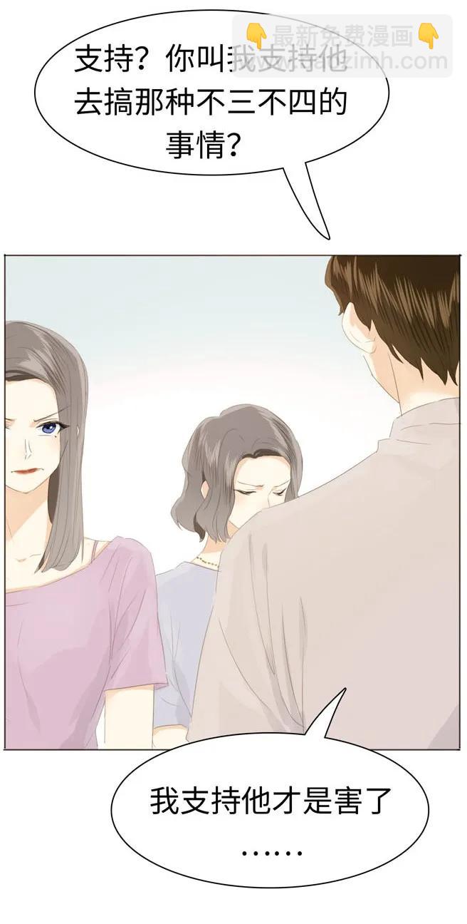 131 后盾-第131话