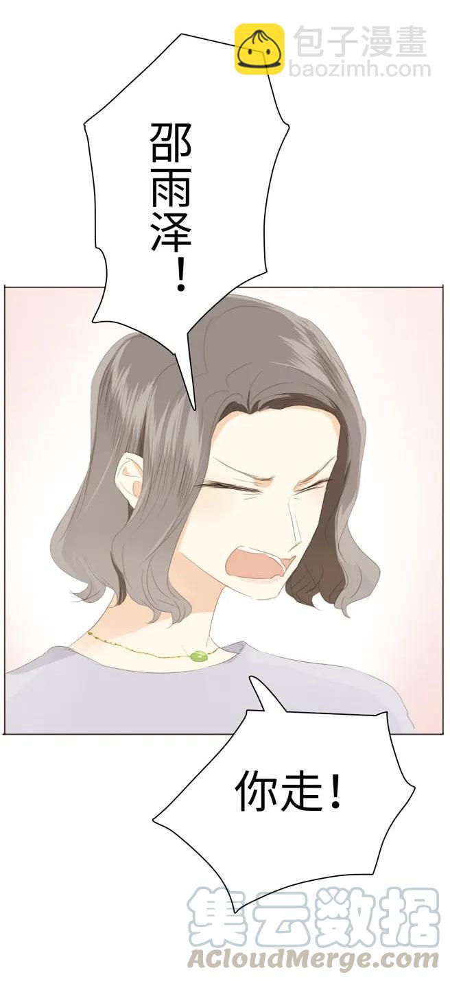 131 后盾-第131话