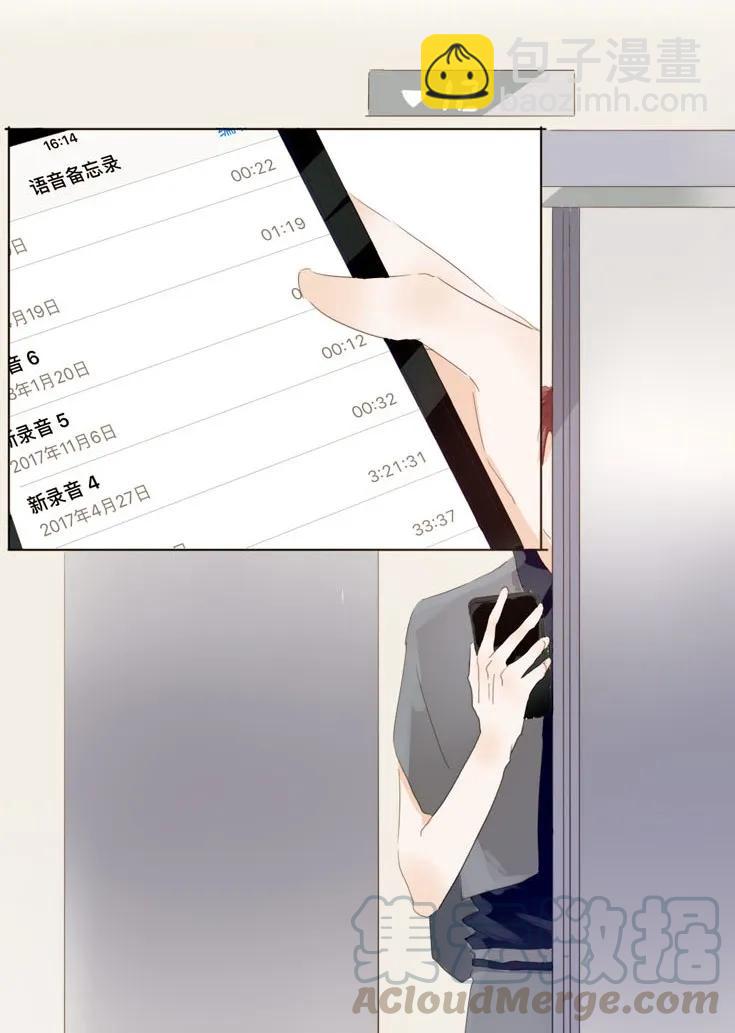 133 允诺-第133话